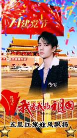 救援青龙